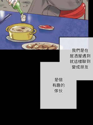 培養完美情人 1-4話_01_084