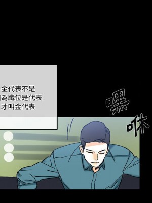 培養完美情人 1-4話_03_045