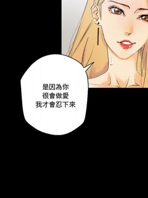 培養完美情人 1-4話_03_100