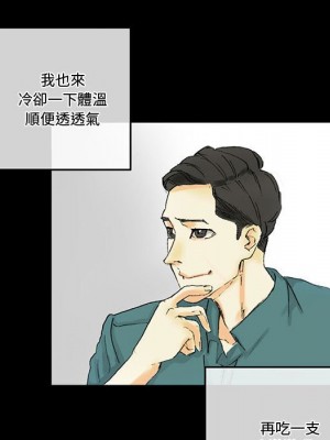 培養完美情人 1-4話_03_128