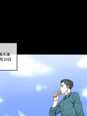 培養完美情人 1-4話_03_006