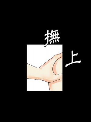 培養完美情人 1-4話_02_069