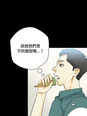 培養完美情人 1-4話_03_132