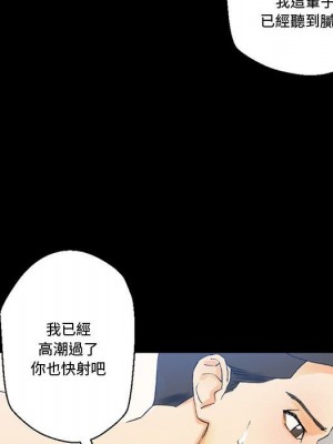 培養完美情人 1-4話_03_106