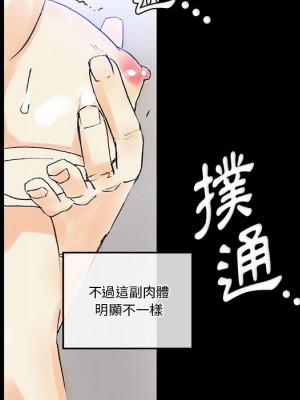 培養完美情人 1-4話_02_061