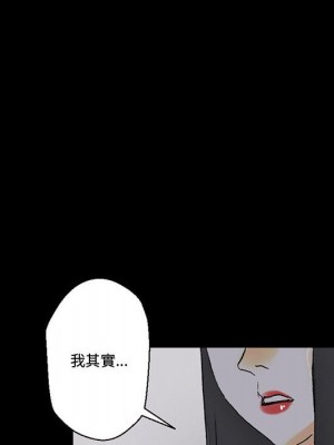 培養完美情人 1-4話_04_146