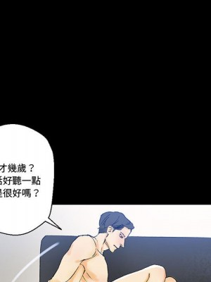 培養完美情人 1-4話_03_103