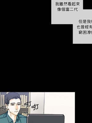 培養完美情人 1-4話_03_016