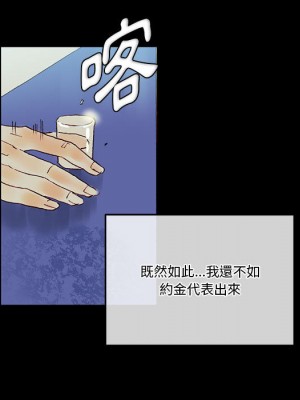 培養完美情人 1-4話_01_092