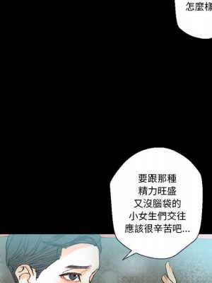 培養完美情人 1-4話_01_104