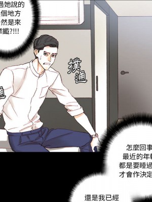 培養完美情人 1-4話_01_151