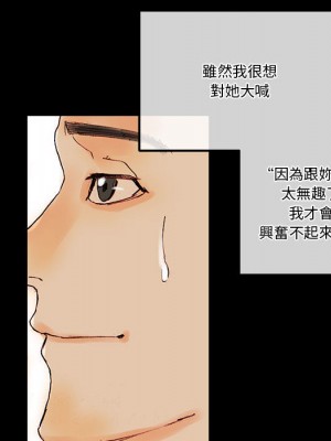 培養完美情人 1-4話_01_062