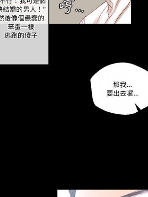 培養完美情人 1-4話_01_153