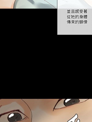 培養完美情人 1-4話_01_057