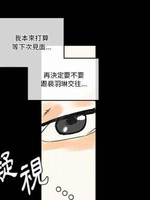 培養完美情人 1-4話_02_120