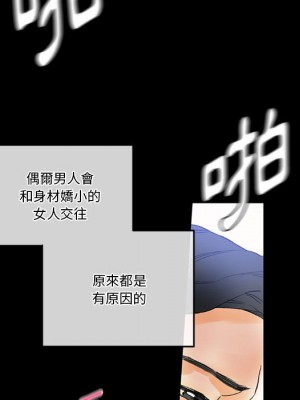 培養完美情人 1-4話_02_082