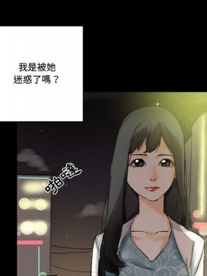 培養完美情人 1-4話_04_153