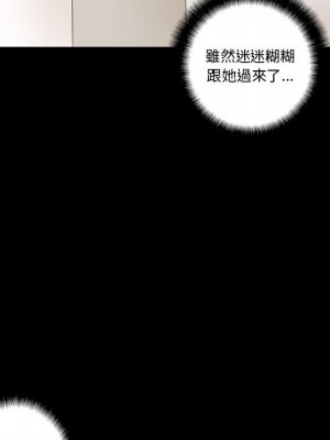 培養完美情人 1-4話_01_150