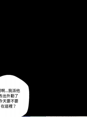 培養完美情人 1-4話_03_043