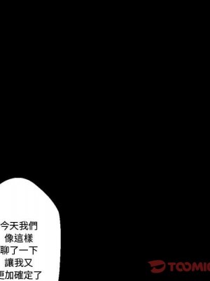 培養完美情人 1-4話_04_078