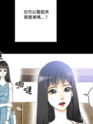 培養完美情人 1-4話_04_015