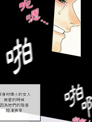 培養完美情人 1-4話_02_083