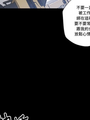 培養完美情人 1-4話_03_064