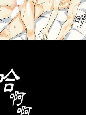 培養完美情人 1-4話_02_112