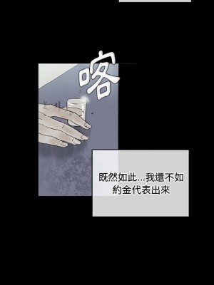 培養完美情人 1-4話_03_035