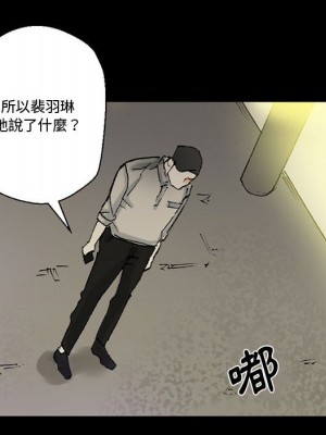 培養完美情人 1-4話_04_142