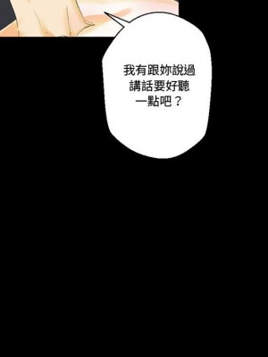 培養完美情人 1-4話_03_102