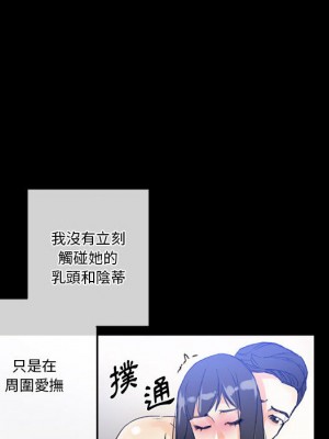 培養完美情人 1-4話_02_058