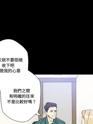 培養完美情人 1-4話_03_118