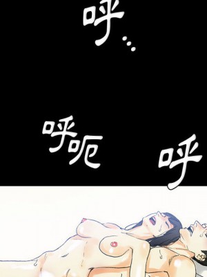 培養完美情人 1-4話_02_111