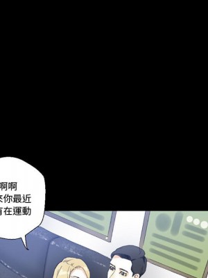 培養完美情人 1-4話_03_051