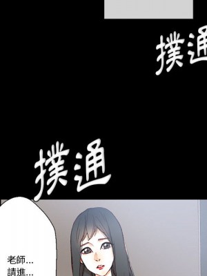 培養完美情人 1-4話_01_155