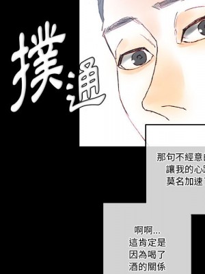 培養完美情人 1-4話_01_154