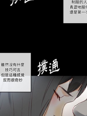 培養完美情人 1-4話_01_170