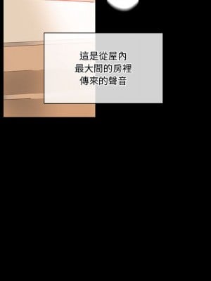 培養完美情人 1-4話_01_011