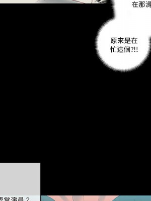 培養完美情人 1-4話_01_135