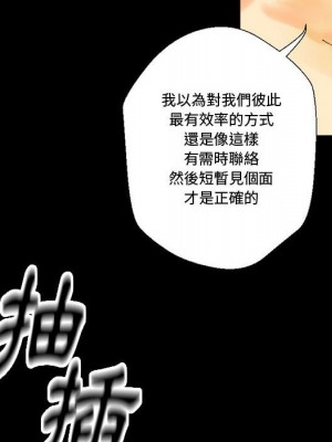 培養完美情人 1-4話_03_071