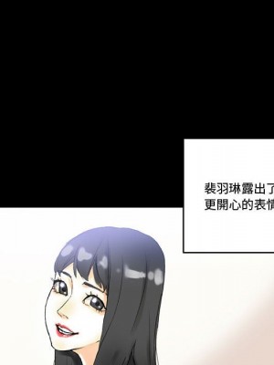 培養完美情人 1-4話_04_037