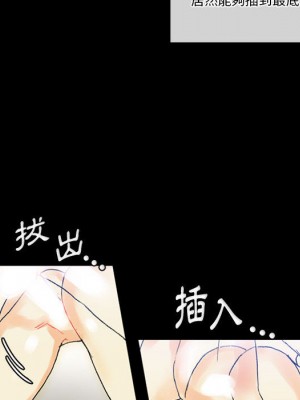 培養完美情人 1-4話_02_075