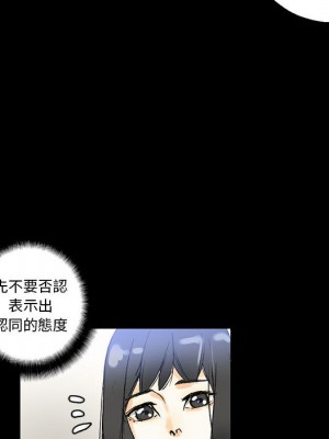 培養完美情人 1-4話_02_012