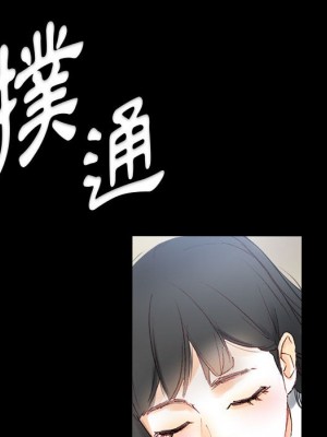 培養完美情人 1-4話_01_167