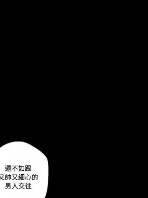 培養完美情人 1-4話_04_081