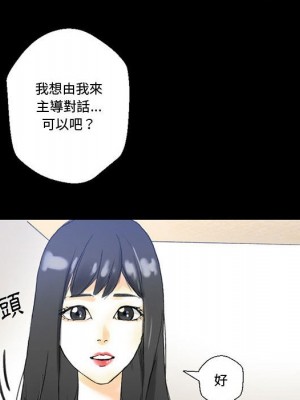 培養完美情人 1-4話_04_025