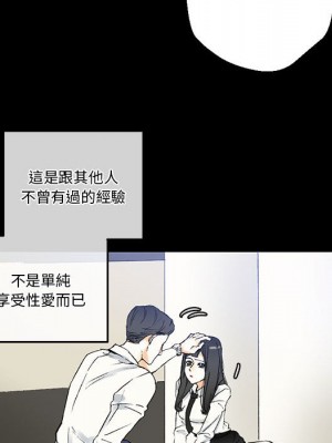 培養完美情人 1-4話_02_032