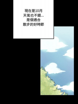 培養完美情人 1-4話_04_040