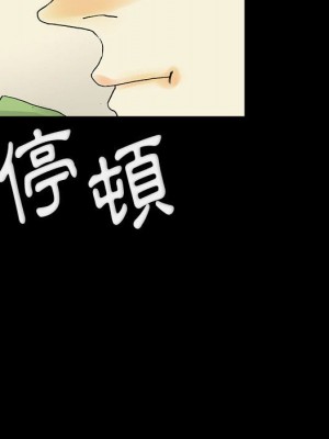 培養完美情人 1-4話_03_134